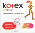 Щоденні гігієнічні прокладки Kotex Active екстратонкі, 16 шт