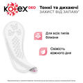 Щоденні гігієнічні прокладки Kotex Fresh Deo нормал, 20 шт