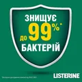 Ополіскувач для порожнини рота Listerine Total Care Teeth & Gum 10-в-1 Догляд за зубами та яснами, 500 мл