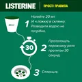 Ополіскувач для порожнини рота Listerine Total Care Teeth & Gum 10-в-1 Догляд за зубами та яснами, 500 мл