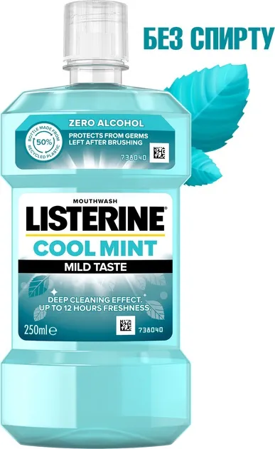 Ополіскувач для порожнини рота Listerine Cool Mint Свіжа м'ята М’який смак, 250 мл