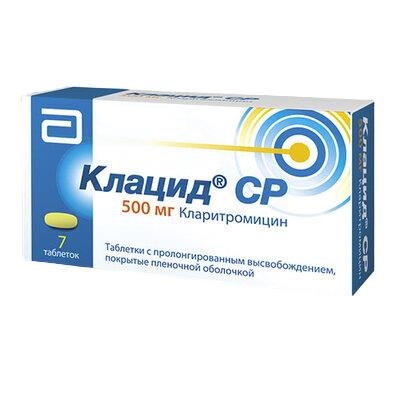 Клацид СР таблетки, п/плен. обол., прол./д. по 500 мг №7