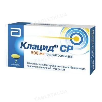 Клацид СР таблетки, в/плів. обол., прол./д. по 500 мг №7