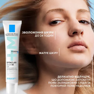 Гель-крем La Roche-Posay Effaclar Duo+ M потрійної дії для корекції недоліків проблемної шкіри та запобігання їх повторній появі, 40 мл
