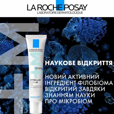 Гель-крем La Roche-Posay Effaclar Duo+ M потрійної дії для корекції недоліків проблемної шкіри та запобігання їх повторній появі, 40 мл