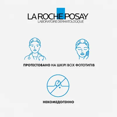 Гель-крем La Roche-Posay Effaclar Duo+ M потрійної дії для корекції недоліків проблемної шкіри та запобігання їх повторній появі, 40 мл