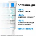 Гель-крем La Roche-Posay Effaclar Duo+ M потрійної дії для корекції недоліків проблемної шкіри та запобігання їх повторній появі, 40 мл