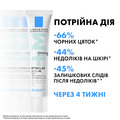 Гель-крем La Roche-Posay Effaclar Duo+ M потрійної дії для корекції недоліків проблемної шкіри та запобігання їх повторній появі, 40 мл