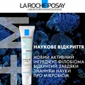 Гель-крем La Roche-Posay Effaclar Duo+ M потрійної дії для корекції недоліків проблемної шкіри та запобігання їх повторній появі, 40 мл