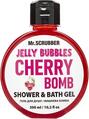 Гель для душа MR.Scrubber Jelly Bubbles Cherry Bomb, 300 мл