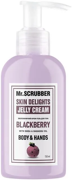 Крем-гель для тіла і рук MR.Scrubber Skin Delights Blackberry, 150 мл