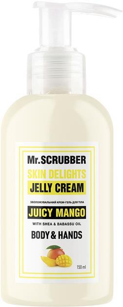 Крем-гель для тела и рук MR.Scrubber Skin Delights Juicy Mango, 150 мл