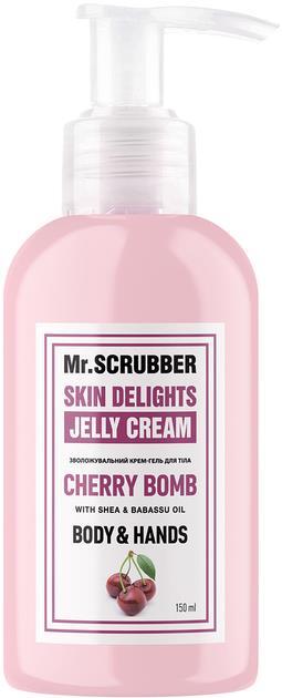 Крем-гель для тела и рук MR.Scrubber Skin Delights Cherry Bomb, 150 мл