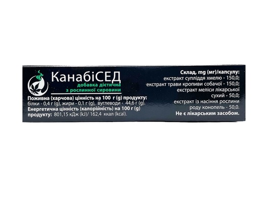 Каннабисед капсулы по 400 мг №30