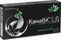 Канабісед капсули по 400 мг №30