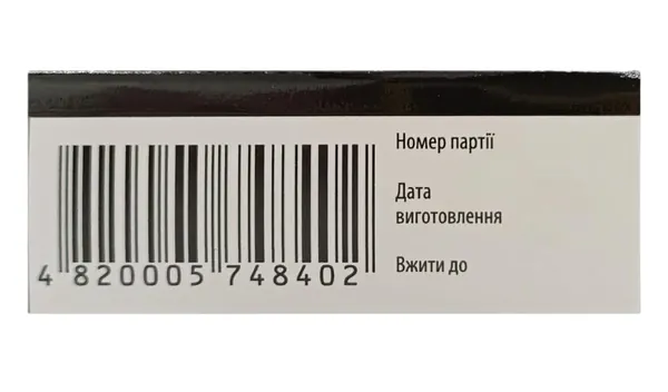 Канабікард капсули по 400 мг №30