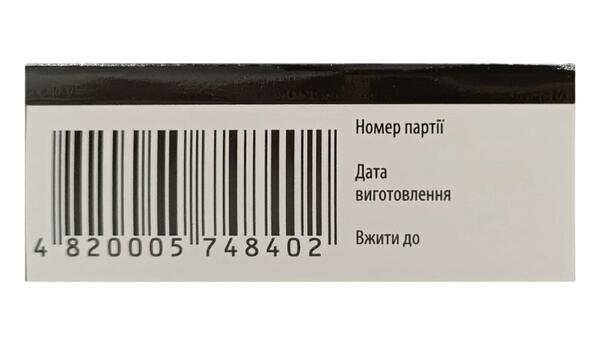 Канабикард капсулы по 400 мг №30