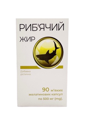 Риб’ячий жир м'які капсули по 500 мг №90