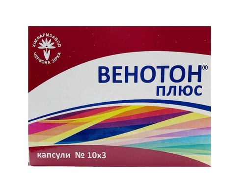 Венотон Плюс капсули по 300 мг №30