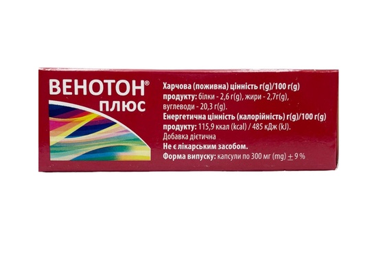 Венотон Плюс капсули по 300 мг №30