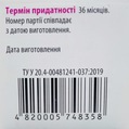 Эмульсия для купания Беби-попа с экстрактом ромашки, 200 мл