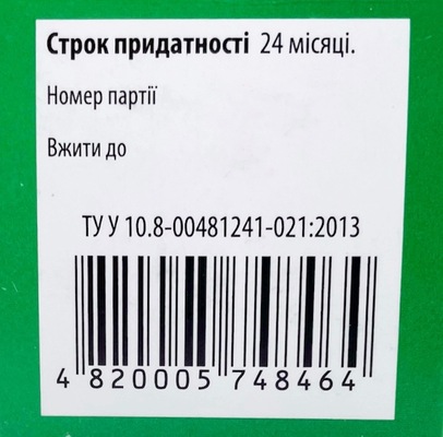 Фито-Аспаркам таблетки по 300 мг №60