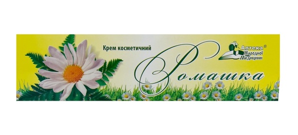 Ромашка крем по 41 г в тубах