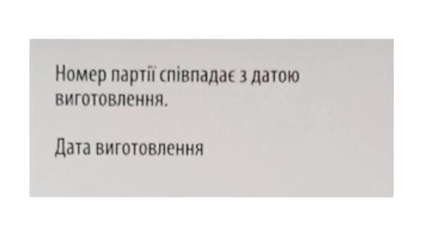 Эвкафиллипт таблетки для рассасывания по 800 мг № 30