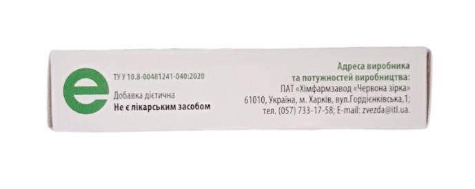 Эвкафиллипт таблетки для рассасывания по 800 мг № 30