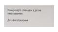 Эвкафиллипт таблетки для рассасывания по 800 мг № 30