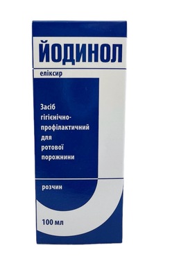 Йодинол эликсир гигиенично-профилактический для ротовой полости, 100 мл