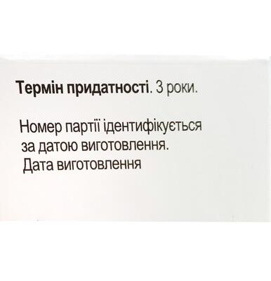 Ангремол Дента эмульгель по 20 г в тубах