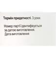 Ангремол Дента эмульгель по 20 г в тубах