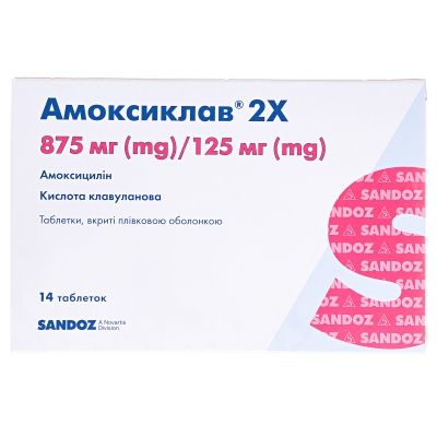 Амоксиклав2xтаблетки,в/плів.обол.по875мг/125мг№14(7х2)