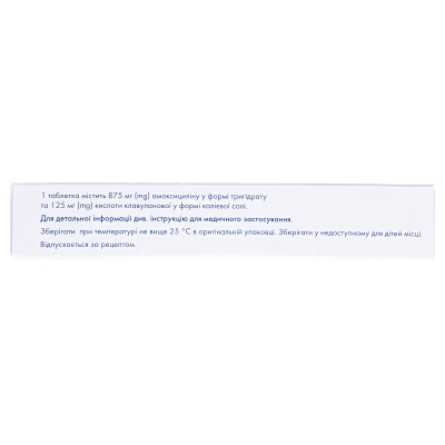 Амоксиклав 2x таблетки, п/плен. обол. по 875 мг/125 мг №14 (7х2)