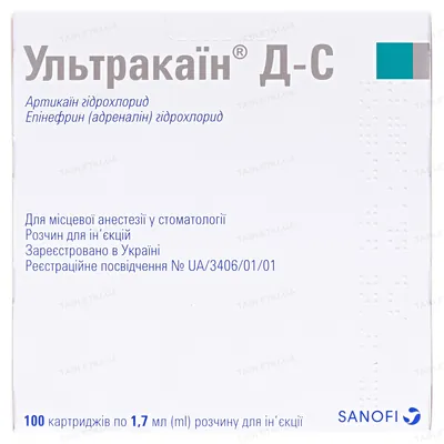 Ультракаїн Д-С розчин д/ін. по 1.7 мл №100 у картр.