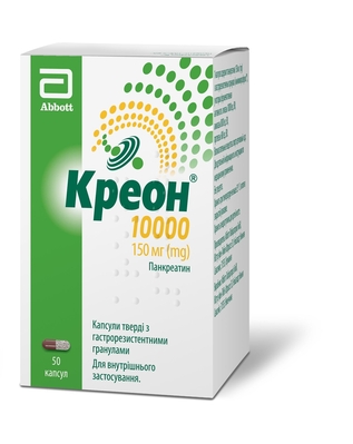 Креон 10000 капсули тв. з гастрорезист. гран. по 150 мг №50 у флак.