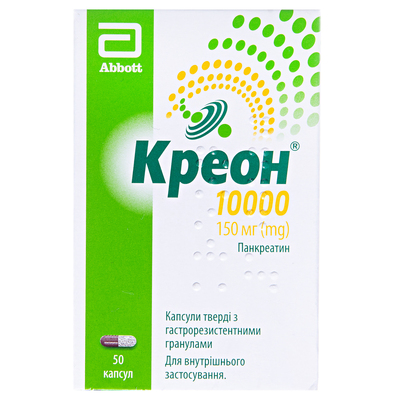 Креон 10000 капсули тв. з гастрорезист. гран. по 150 мг №50 у флак.