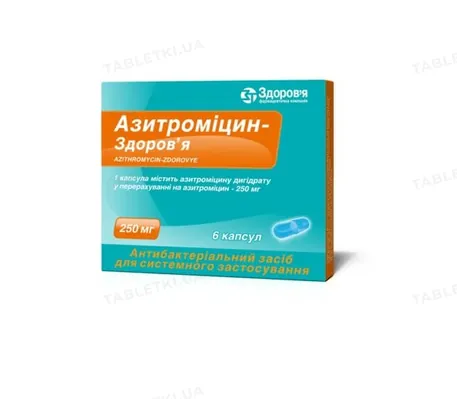 Азитроміцин-Здоров'я капсули по 250 мг №6