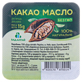 Какао масло в стаканчике, 15 г