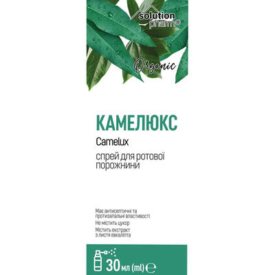 Камелюкс Solution pharm спрей д/рот. полости по 30 мл во флак.