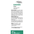 Камелюкс Solution pharm спрей д/рот. порожнини по 30 мл у флак.