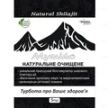 Мумійо Solution Pharm натуральна очищена пластина по 5 г у пак.