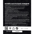 Мумие Solution Pharm натуральное очищенное пластина по 5 г в пак.