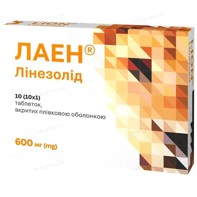 Лаен таблетки, в/плів. обол. по 600 мг №10