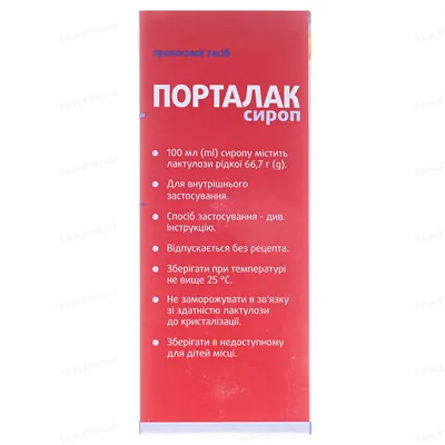 Порталак сироп 667 мг/мл по 250 мл у флак.