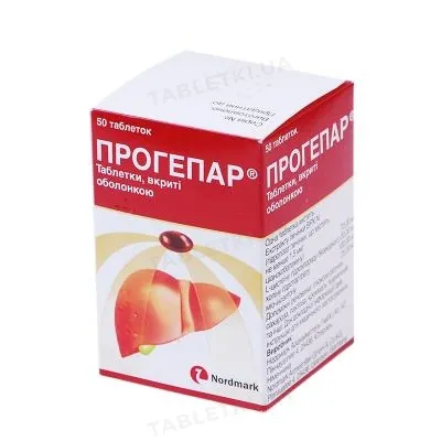 Прогепар таблетки, в/о №50 у флак.