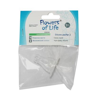 Соска силиконовая Киевгума 2 Flowers of life 081156, в индивидуальной упаковке, 1 шт