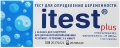 Тест-смужка iTest Plus для визначення вагітності, 2 штуки