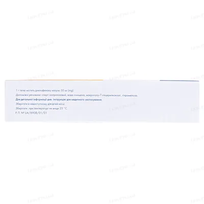 Диклак гель 5 % по 100 г у тубах